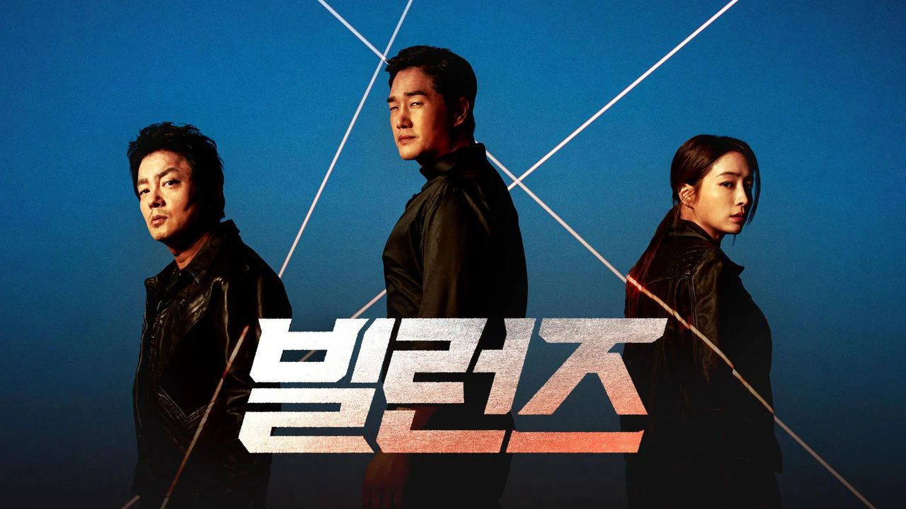 Phim Phản Diện - Villains (2025)