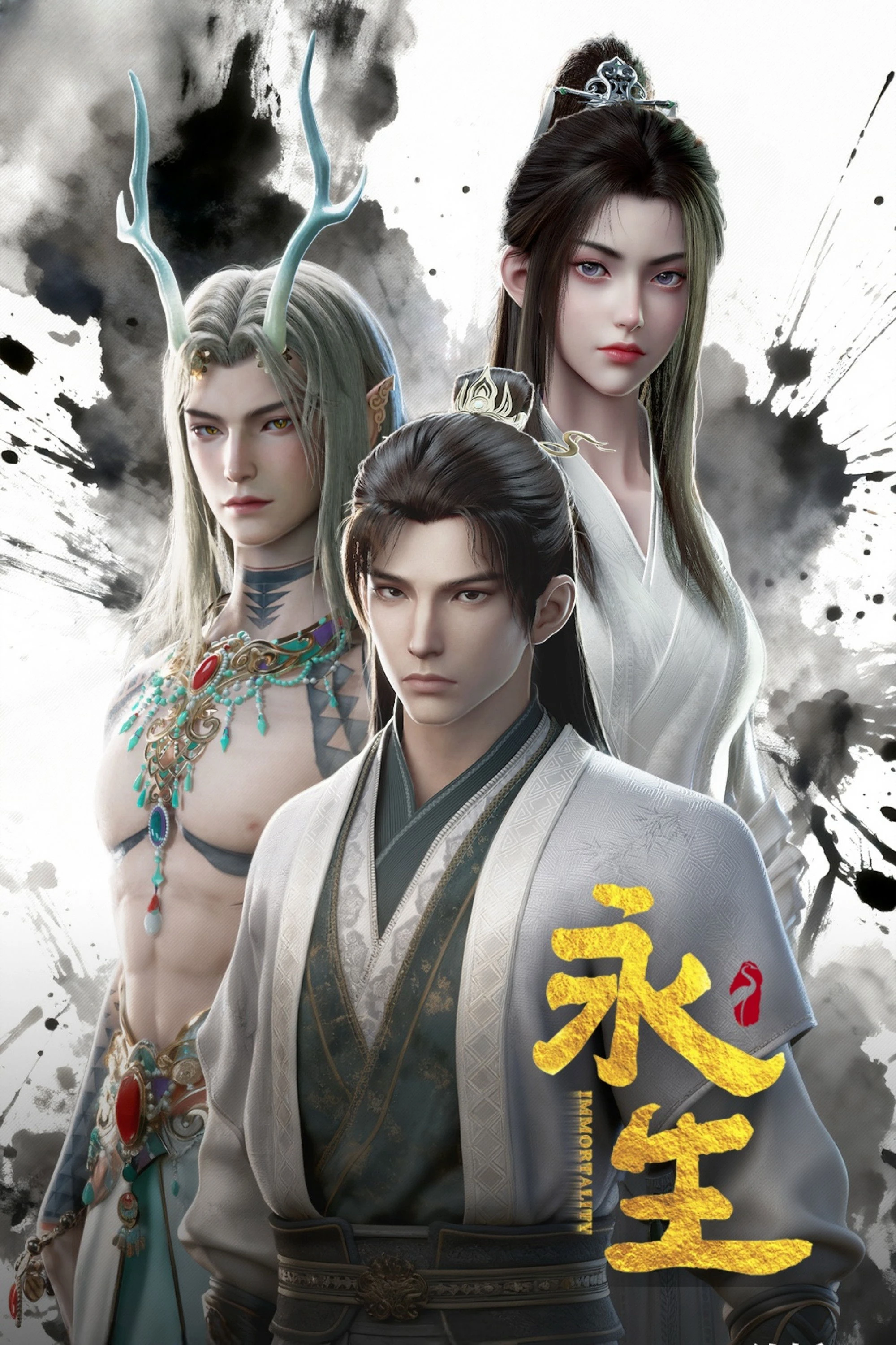 Phim Vĩnh Sinh (Phần 5) - Immortality (Season 5) (2025)