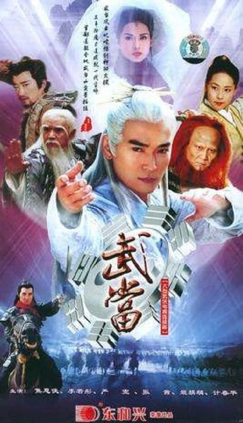 Phim Võ Đang - Wu Dang (2002)