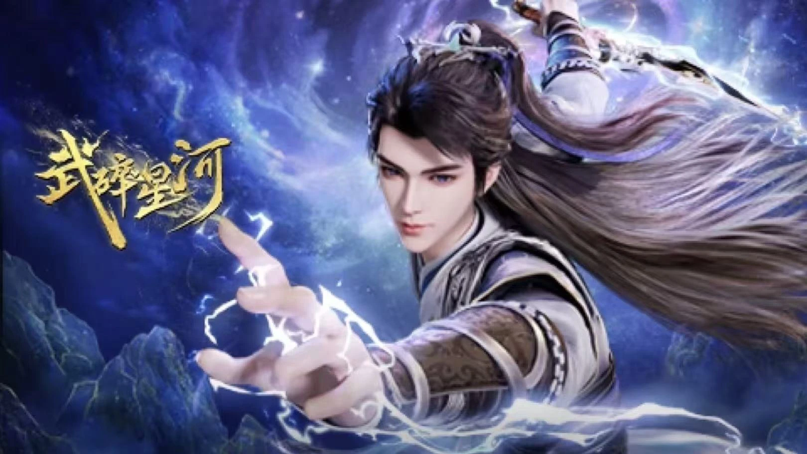 Phim Võ Toái Tinh Hà - Shattering the Galaxy | Martial Conqueror of the Cosmos (2025)