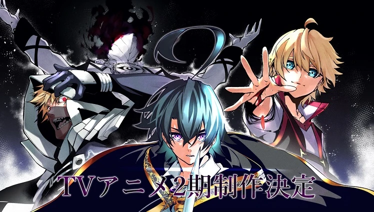 Wistoria: Trượng Và Kiếm (Phần 2)