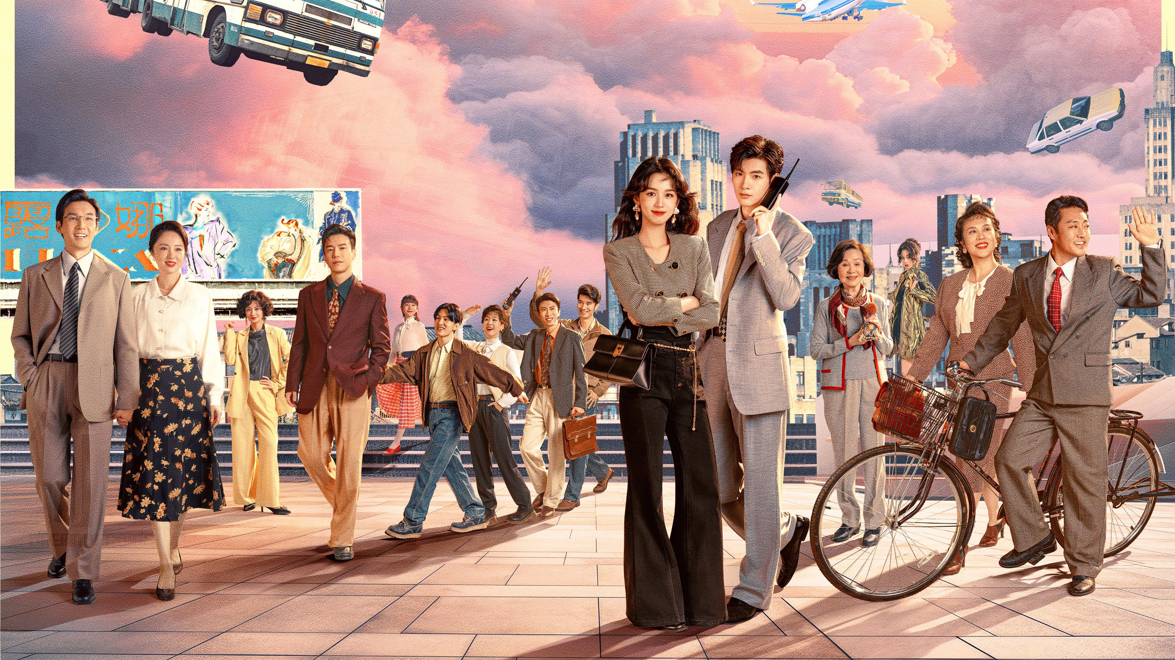 Phim Xin Chào 1983 - Dream of Golden Years (2026)