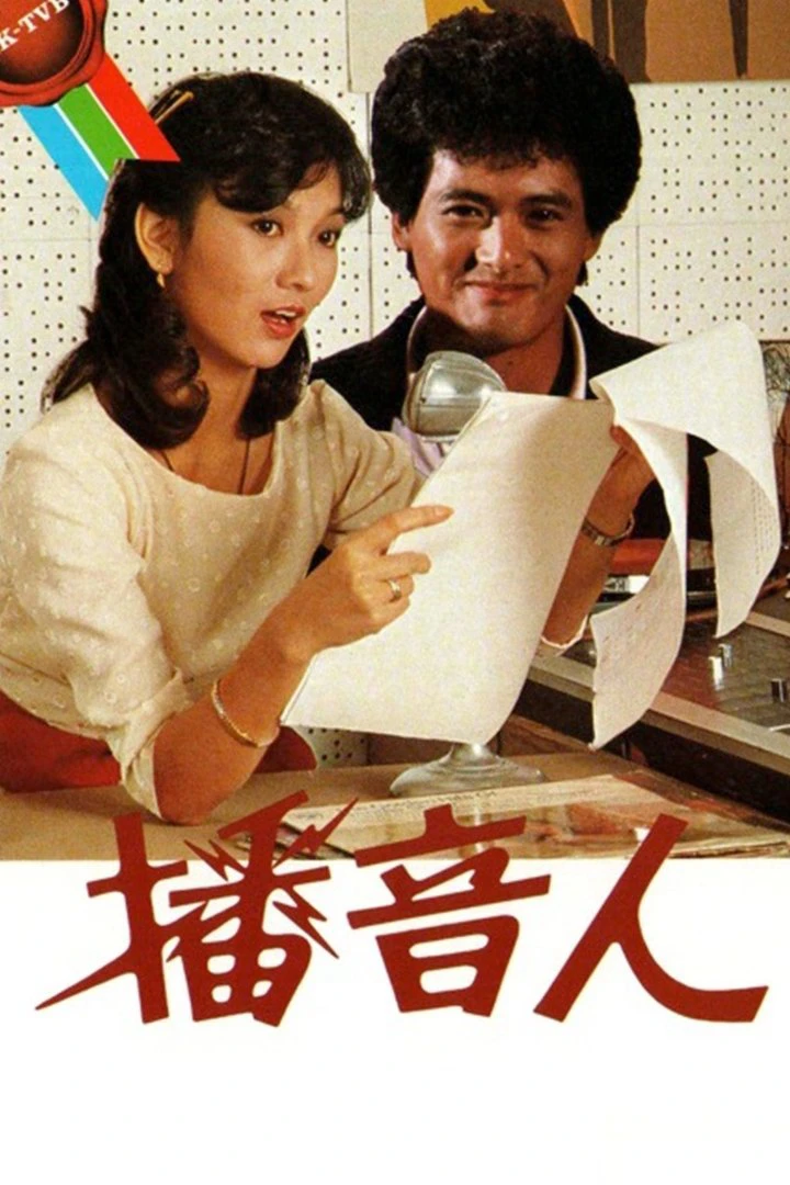 Phim Xướng Ngôn Viên - The Radio Tycoon (1983)