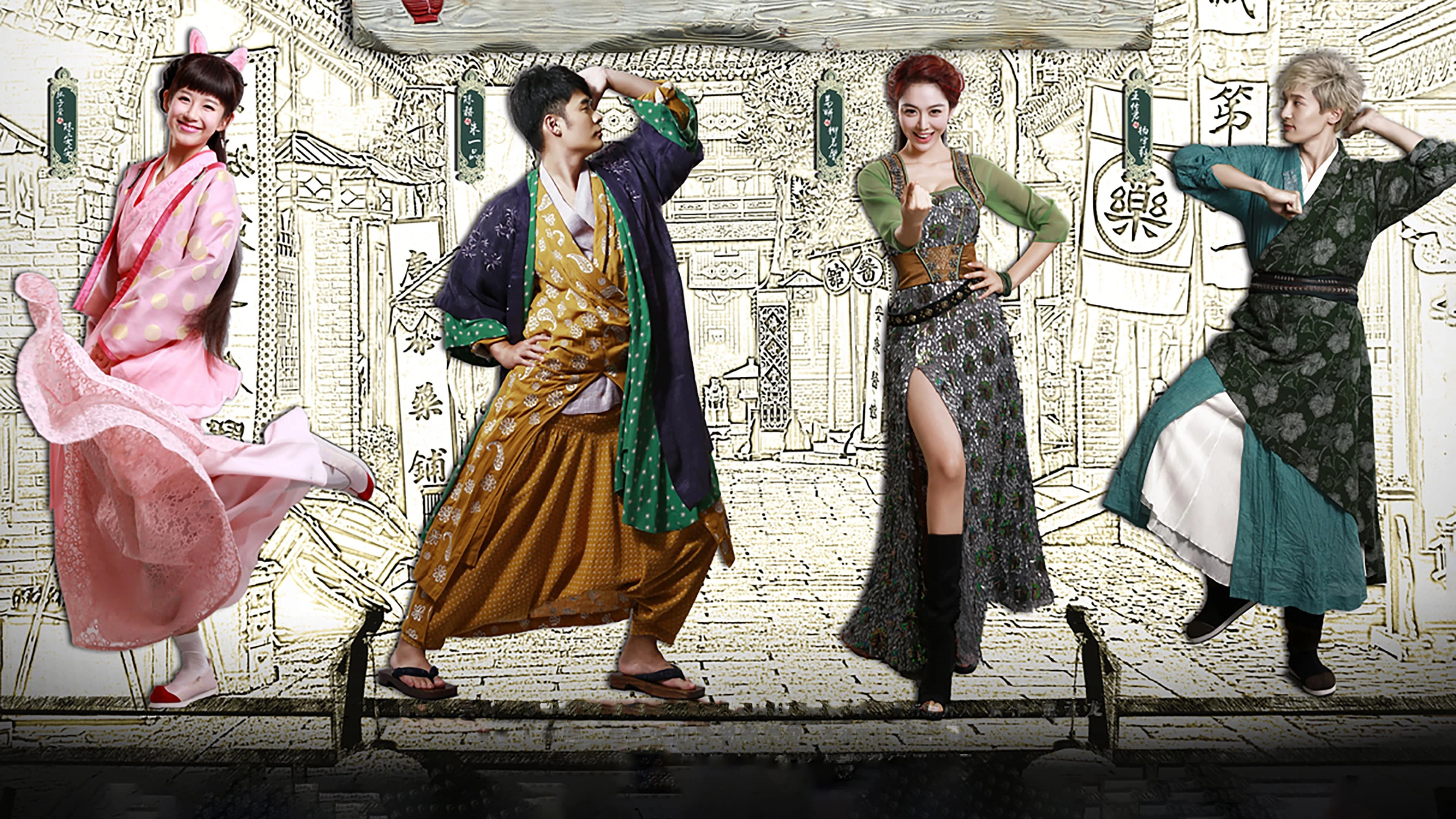 Phim Y Quán Tiếu Truyện - Medical Shop (2015)