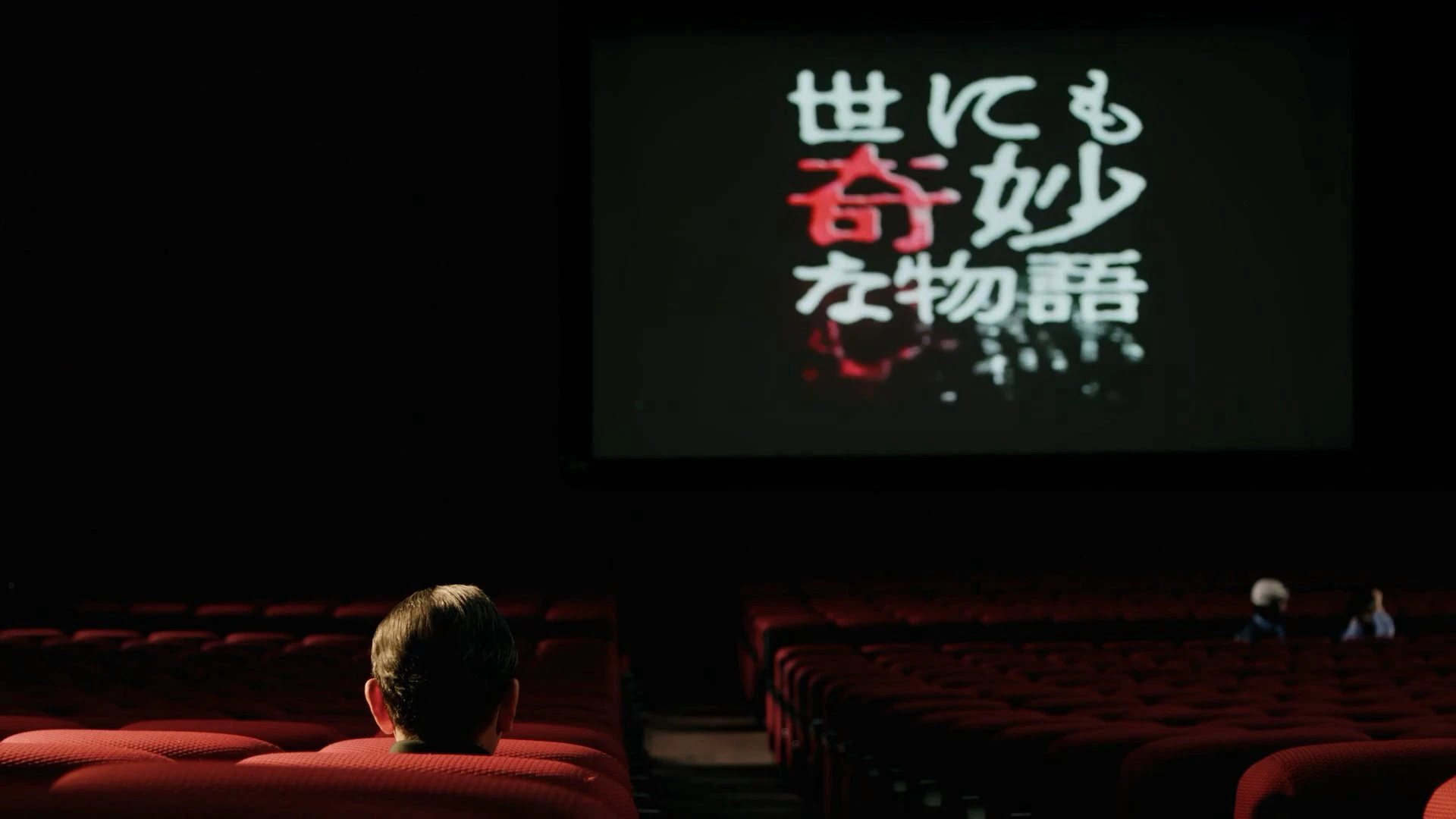 Phim Yonimo Kimyou na Monogatari '22 Natsu SP Otodokemono - Tales of the Bizarre: 2022 Summer Special (2022)