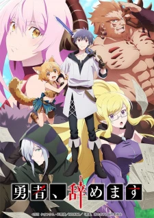 Phim Yuusha, Yamemasu - I'm Quitting Heroing, Yuuyame (2022)