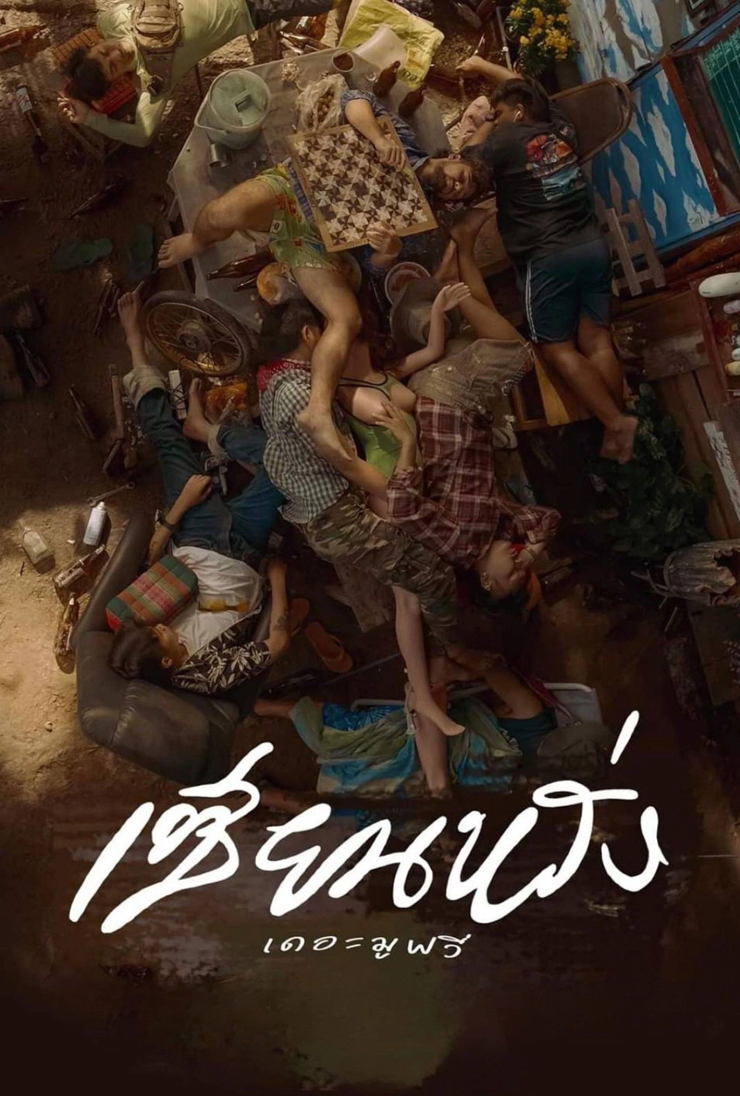 Phim Zien-Lang Mãi Là Bạn Thân - Zien-Lang The Movie Best Friends Forever (2023)